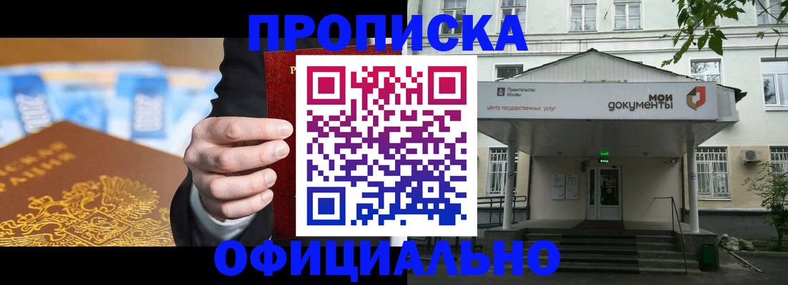 временная регистрация госуслуги в Павлово