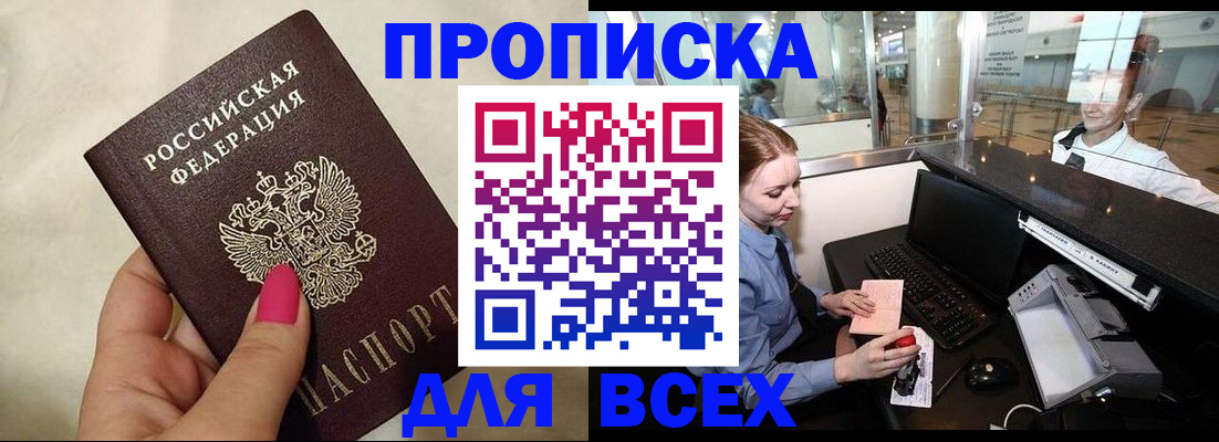 форма 3 в Павлово